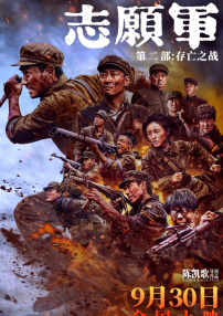 《乳色吐息》樱花无删减版